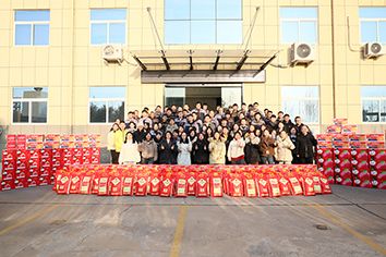 情暖福利傳，新歲啟新篇！